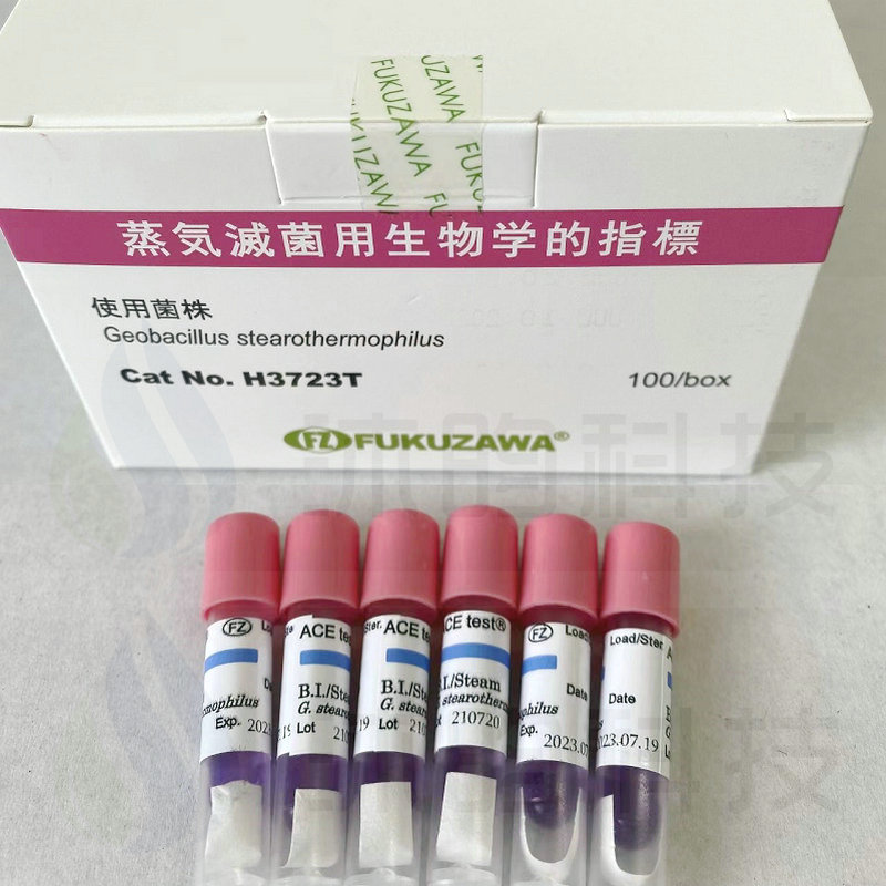 高压蒸汽灭菌生物指示剂放置位置：保障灭菌效果的关键考量